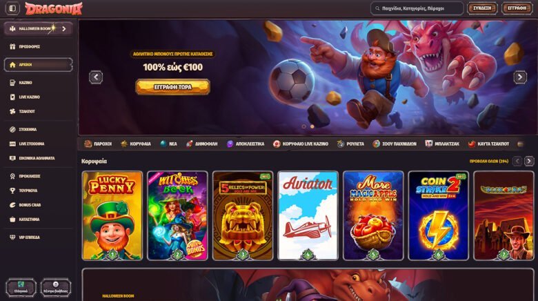 Dragonia casino en ligne, dragonia casino review Dragonia casino en ligne, dragonia casino review